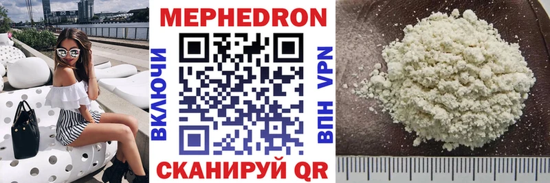 Какие есть наркотики Карталы Бошки Шишки Меф АМФЕТАМИН Гашиш COCAIN