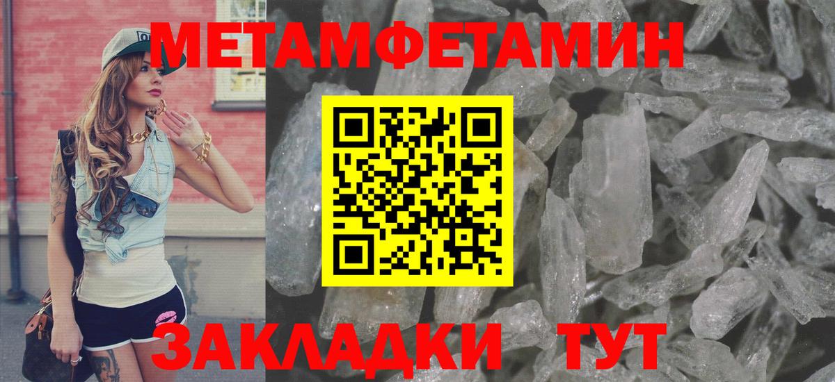 АМФЕТАМИН 97%  АМФЕТАМИН  Карталы  Вход с VPN  Амфетамин 