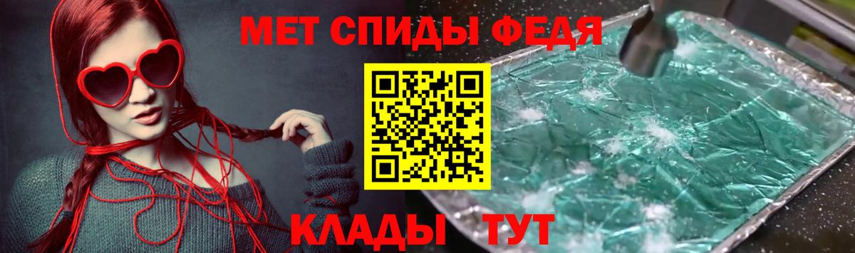 АМФЕТАМИН Розовый Карталы