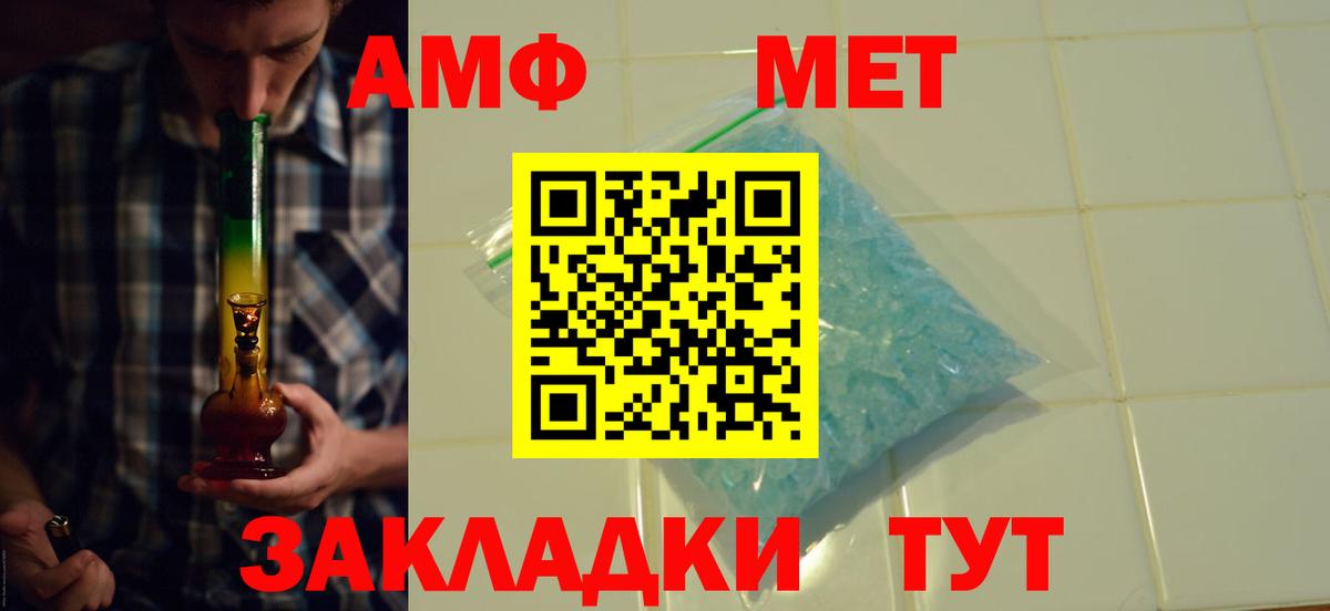 ГАШИШ  Меф МЯУ МЯУ кристаллы  Конопля  Вход с VPN  Купить наркотики  Карталы  ГАШ  КОКАИН 