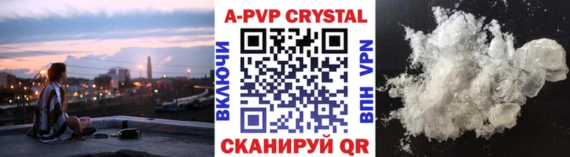 Alfa_PVP крисы CK  Карталы 
