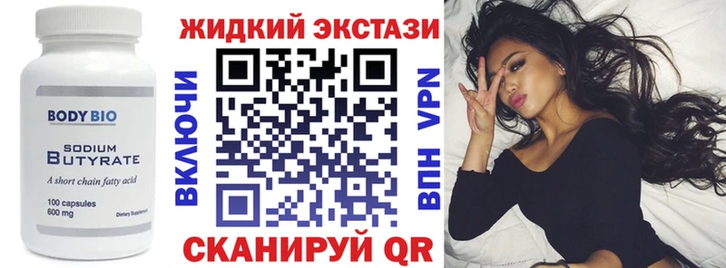 Бутират BDO 33%  Карталы 