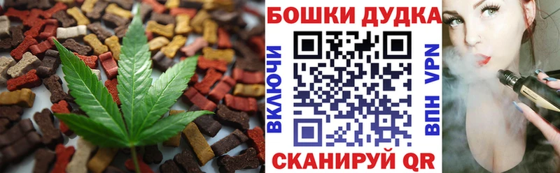 Canna-Cookies марихуана  MEGA вход  Карталы  наркотики 