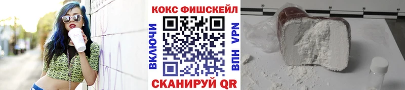 купить наркотики цена Карталы Кокаин Fish Scale