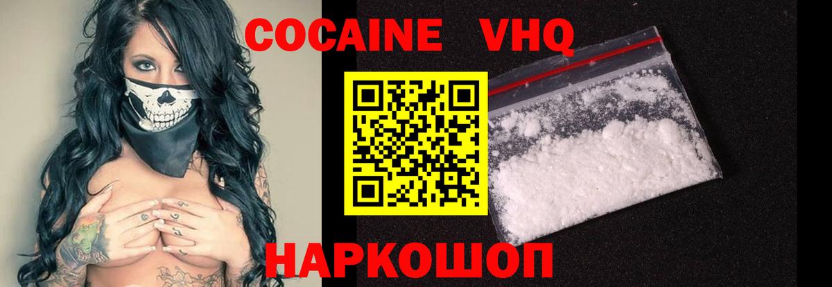 COCAIN 98%  Вход с VPN  Карталы  Кокаин 99% 