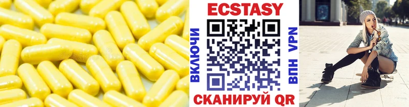даркнет Telegram  продажа наркотиков  Карталы  Ecstasy XTC 