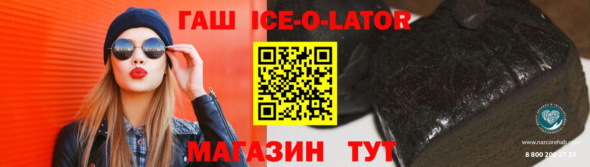 Гашиш Premium Карталы