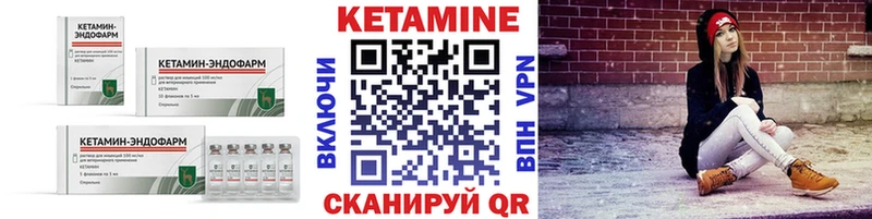 КЕТАМИН ketamine  Карталы 