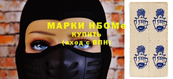 кристаллы Покровск