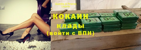 герыч Покачи