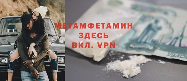 герыч Покачи