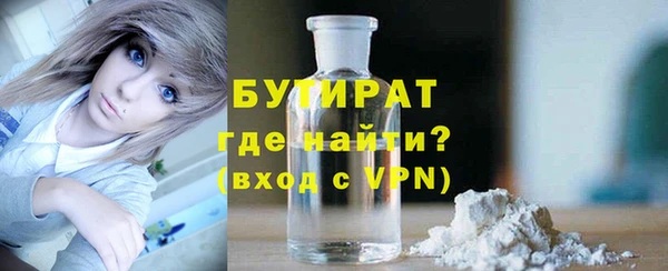 мефедрон мука Абаза