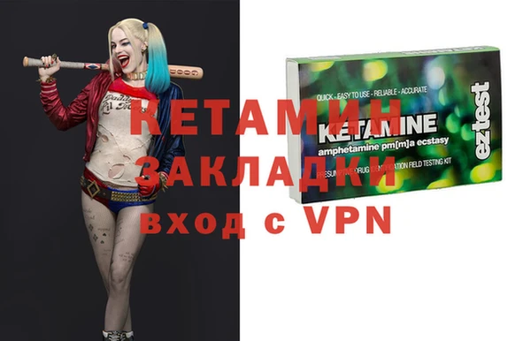 герыч Покачи