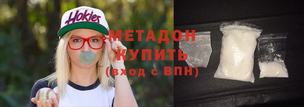 мефедрон мука Абаза