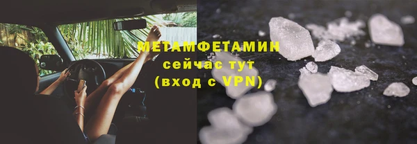 кристаллы Покровск