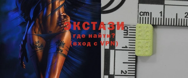 кристаллы Покровск