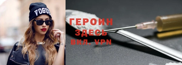 кристаллы Покровск