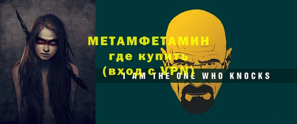 СК Абдулино