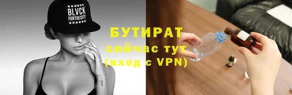герыч Покачи