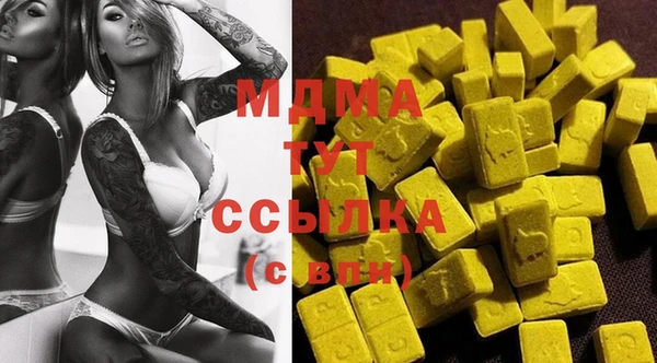 метадон Армянск