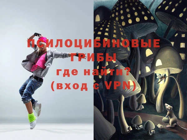 MDMA Покров