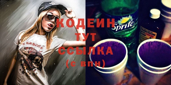 герыч Покачи