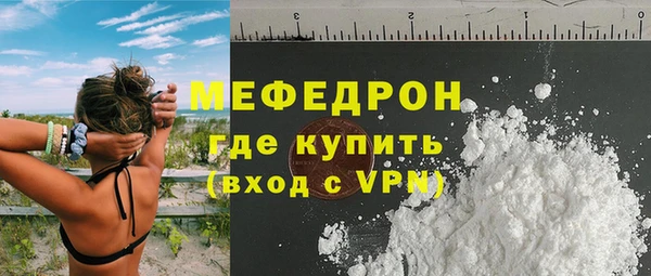 кристаллы Покровск