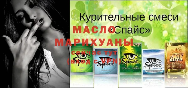 кристаллы Покровск