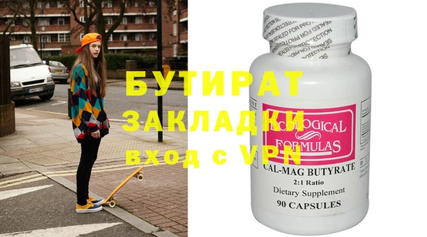 герыч Покачи