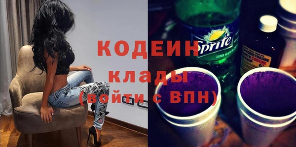 MDMA Покров