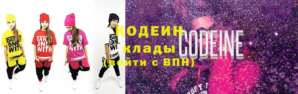 герыч Покачи