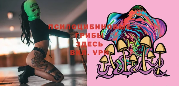 MDMA Покров