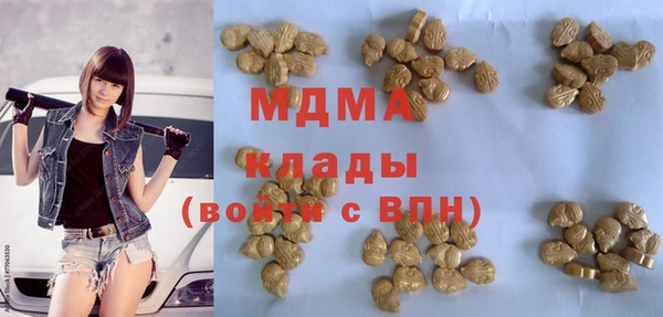кристаллы Покровск
