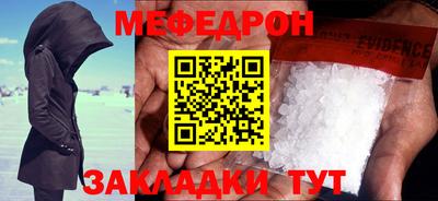 мескалин Волгодонск