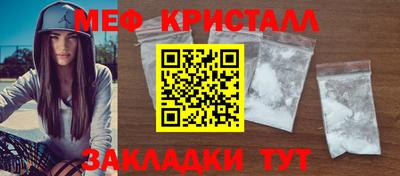 мескалин Волгодонск