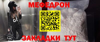 мескалин Волгодонск