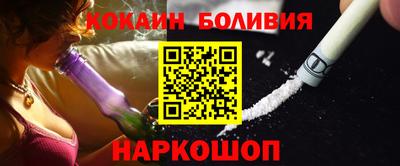 мескалин Волгодонск