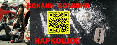мескалин Волгодонск