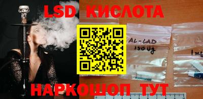 мескалин Волгодонск