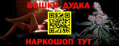 мескалин Волгодонск