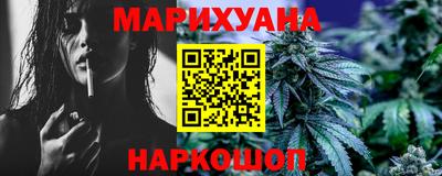 мескалин Волгодонск