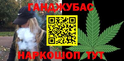 дистиллят марихуана Волжск