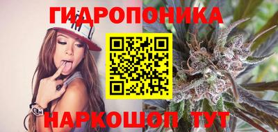 дистиллят марихуана Волжск
