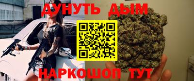 мескалин Волгодонск