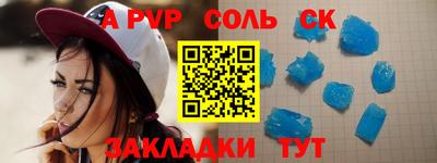 крисы Волжский