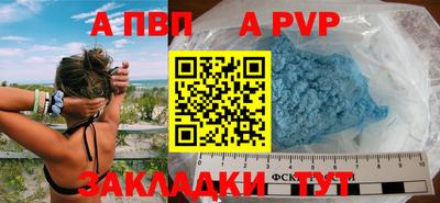 дистиллят марихуана Волжск