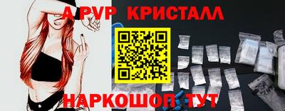 дистиллят марихуана Волжск