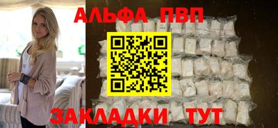 дистиллят марихуана Волжск