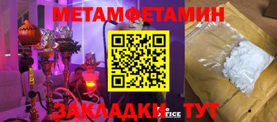крисы Волжский