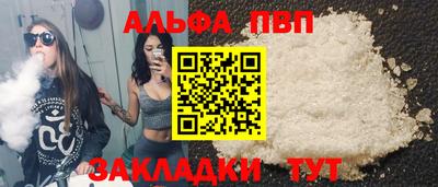 дистиллят марихуана Волжск